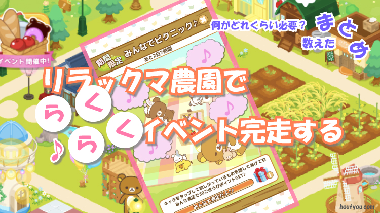 イベントのお知らせ